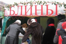 «Где блины – там и мы!»